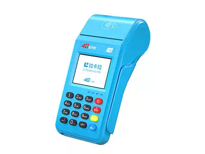 奉新拉卡拉传统大POS机